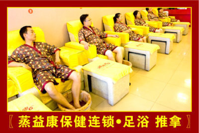 蒸益康35元足按礼券 - 厦门团购网|京东团购