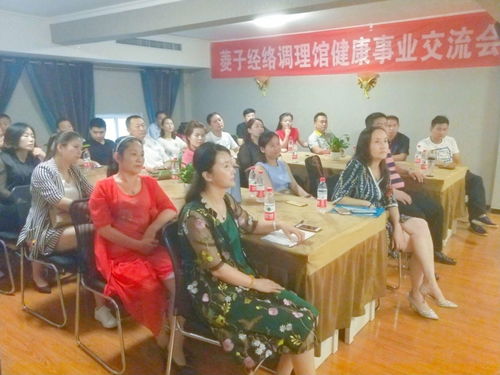 做真正的养生足疗 为客人提供最好的服务 驻马店菱子保健苑品牌升级重装开业