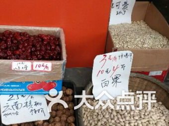 成都人民公园食品保健