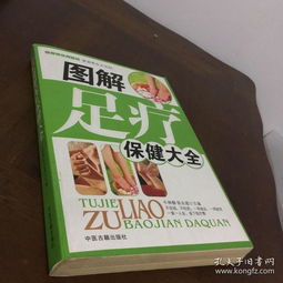 全部商品 看云起 孔夫子旧书网