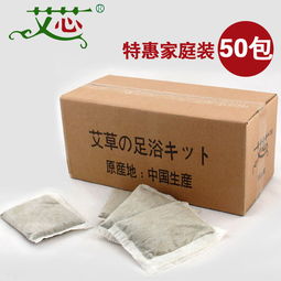 艾芯 艾叶足浴药包 泡脚药包50包特惠装 足浴包 祛寒逐湿 纯天然养生保健泡脚包图片大全 邮乐官方网站