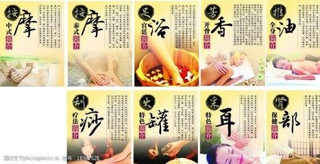 肾部保健图片素材