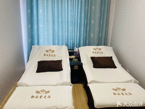 御品堂足浴 幸福中路店