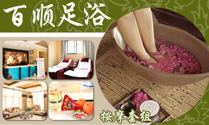 保健按摩团购,武汉保健按摩团购网,保健按摩优惠券 - 团800武汉团购导航