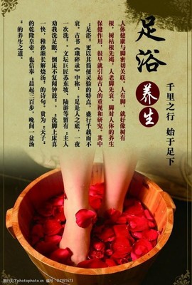 人老脚先衰图片素材