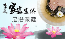 洛阳地区关于足疗的团购信息,足疗团购,足疗 - 360团购导航洛阳站