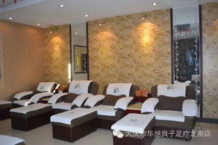 来大庆良子足疗保健,让您健康多一点