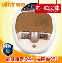 【美妙足浴盆mm-12a】最新最全美妙足浴盆mm-12a 产品参考信息
