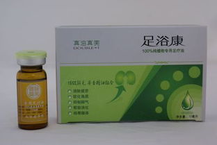 足疗油foot oil研制成功