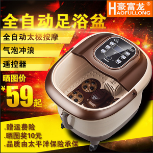 【按摩足浴器图片】按摩足浴器图片大全 - Q友网