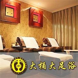 大桶大足浴产品图片 大桶大足浴店铺装修图片