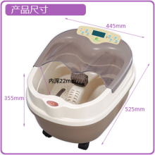 【你我他FY-868】你我他 FY-868 遥控足浴按摩器图片