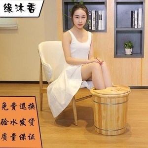 保健泡脚木桶