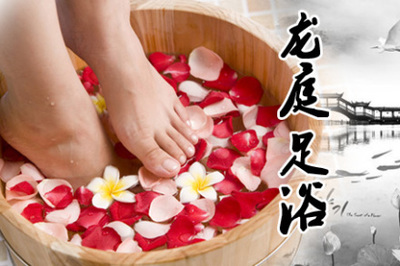 38元龙庭足浴套餐 - 金华团购网|京东团购