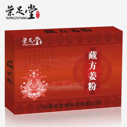 足疗保健功效 按摩八个穴位治疗胃病