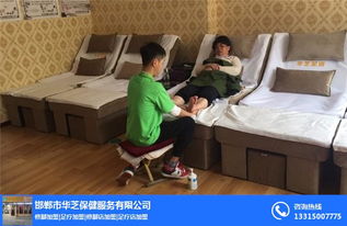 修脚培训班 足浴加盟找华芝保健 池州修脚