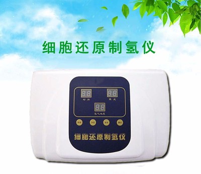 旗达W19 氢水理疗仪-电解水足浴仪-离子足浴仪-足浴理疗仪电子产品个人生活保健理疗仪工厂定制直销OEM贴牌代加工外图片_高清图_细节图-广州稳达电子 -