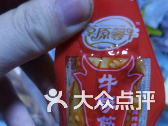北京苹果园食品保健