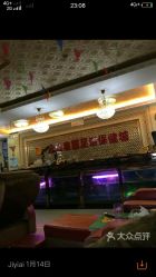 金色家园足浴保健城的全部评价