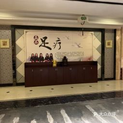 2021 03 01 汉城足浴 燕泉北路 地址,汉城足浴 燕泉北路 电话,汉城足浴 燕泉北路 图片 360地图