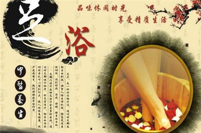 重庆足浴加盟费用多少钱_重庆足浴加盟条件_电话
