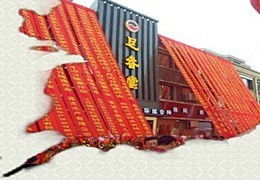 足春堂足浴 产品 产品介绍 最新产品信息