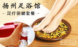 拔火罐团购_南京拔火罐团购大全_360团购导航