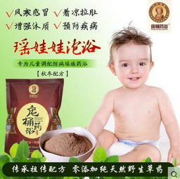 儿童泡澡瑶浴上哪买比较好 儿童泡澡瑶浴