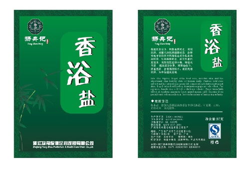扬舟记产品图片 扬舟记店铺装修图片