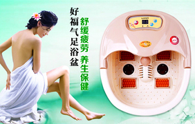 嘉兴足浴团购_足浴团购_360团购导航