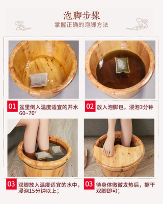 金丫草本足浴粉驱寒祛湿助眠暖宫养生助眠中国药科大学研发6g*30包
