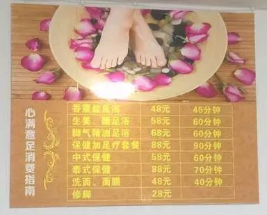 追求养生的朋友看过来!鄂州一足疗馆要“放招”了!