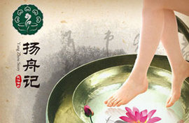 扬舟记48元足浴套餐,美容,杭州美容团购,杭州团购 - 360团购导航杭州站