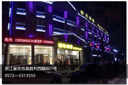 弘扬足道文化,这家足浴会所可不简单 都市闲情足浴健康养生会所 安吉店
