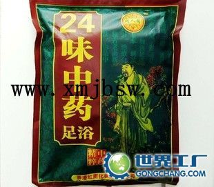 洛阳乔士沐浴保健产品开发_世界工厂网全球企业库