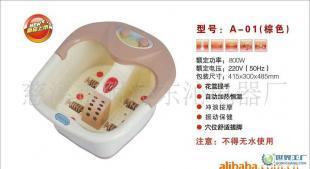 艾美舒 多功能养身抗菌保健足浴器_运动、休闲_世界工厂网中国产品信息库