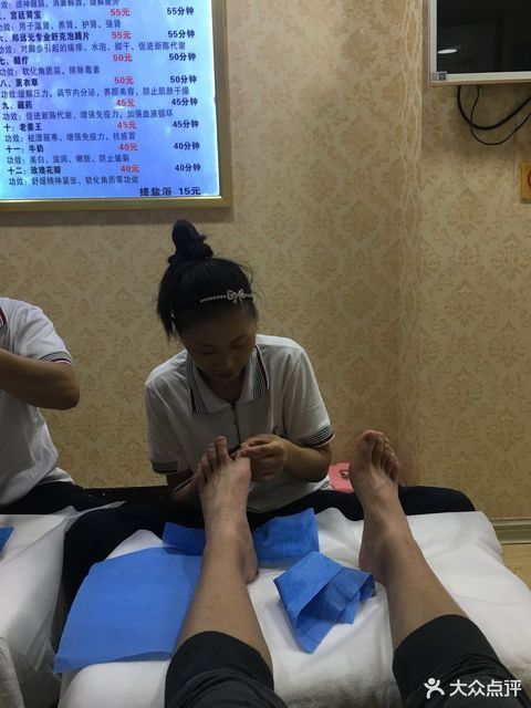 郑远元足浴店电话,郑远元足浴店地址 360地图