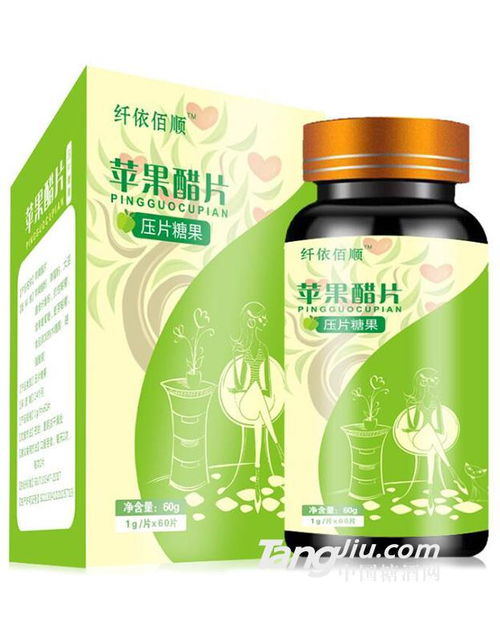 保健食品招商 糖酒网tangjiu.com