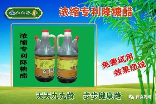 注意 这10个保健食品广告太离谱,不可信